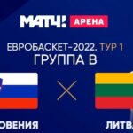 Назначены судейские бригады на восьмой тур РПЛ: дерби двух столиц рассудит Павел Кукуян