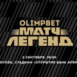 Назначены судейские бригады на шестой тур РПЛ: дерби «Динамо» и «Спартака» доверено Павлу Кукуяну