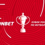 Утверждён календарь Кубка России по футболу розыгрыша-2022/23 в Пути РПЛ